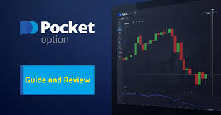 Pocket Option Верификация 4 Pocket Option Верификация 4
